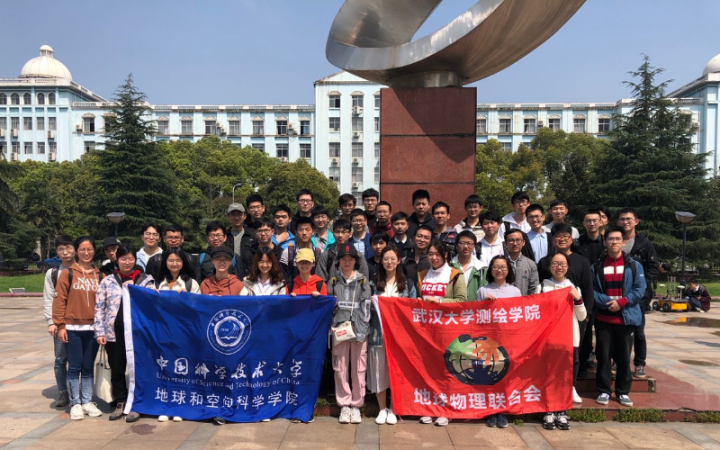 地球物理学类：一个拼凑的专业大类到底有何存在意义，报考需慎重