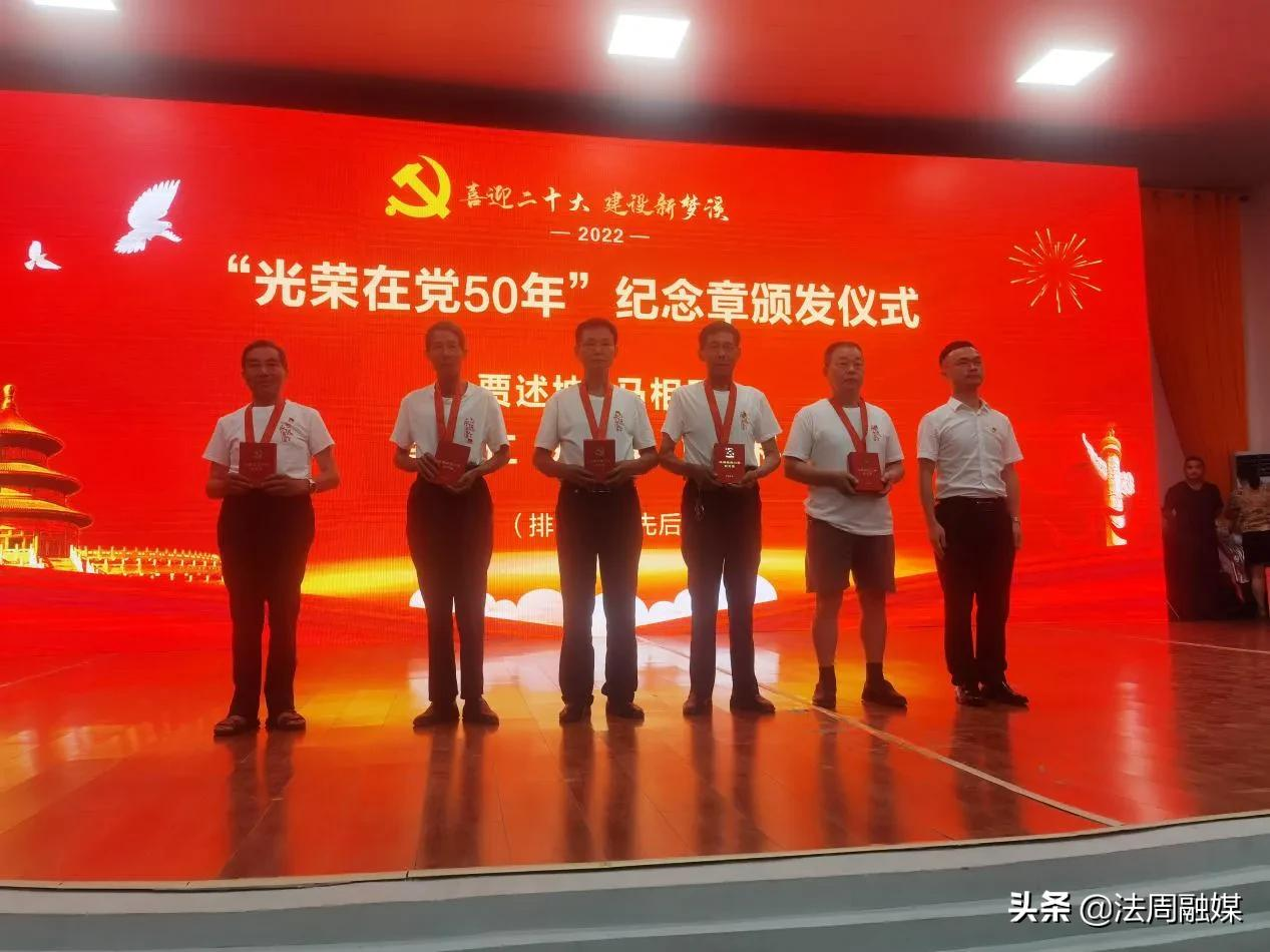澧县梦溪镇：榜样引领，充分激发党员“内驱力”