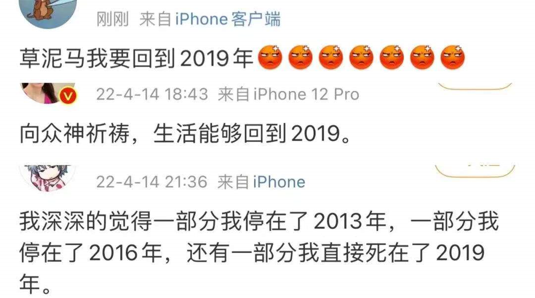 2019世界杯是什么时候开始(那个我们无比怀念的2019，究竟发生过什么？)