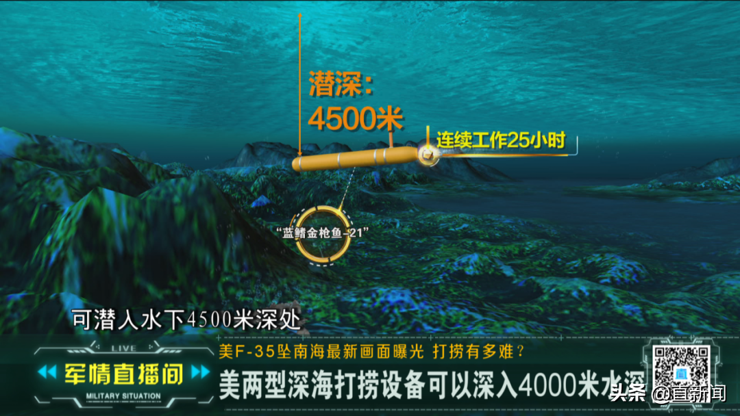 最新新闻视频(F-35C坠海最新视频曝光 警惕美军赖在南海再伸“黑手”)