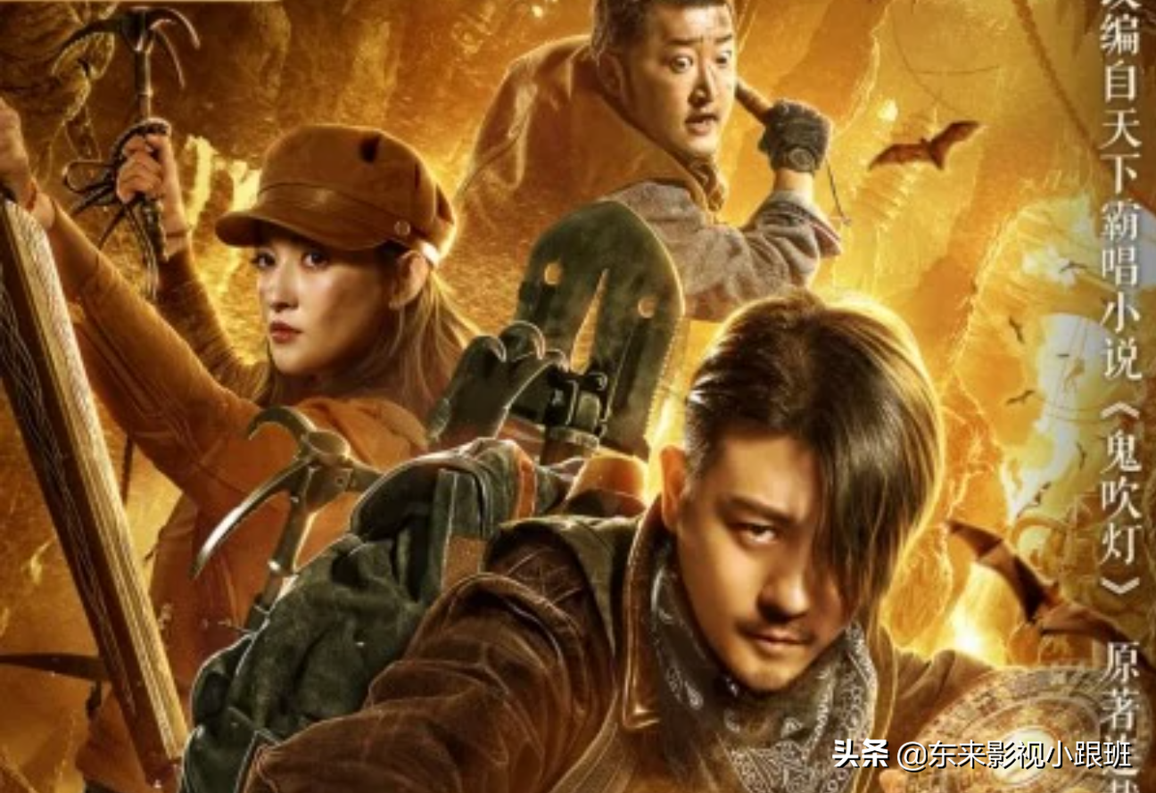 《龙岭迷窟》开播，再美的雪莉杨，也救不了垃圾片，可惜了6块钱