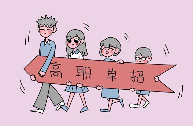 高考统招和单招有什么区别（统招和单招如何选）