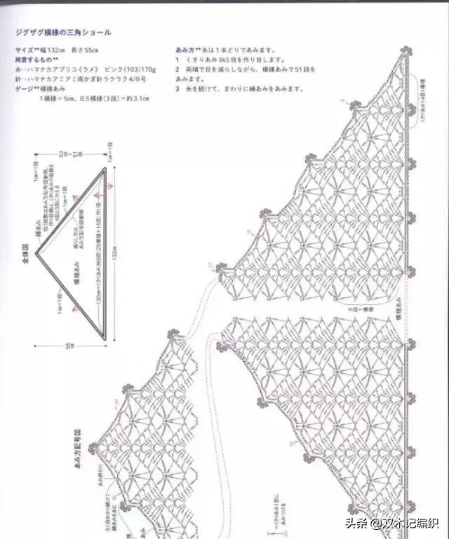 丝巾披肩系法大全（方丝巾的系法）-第19张图片-巴山号