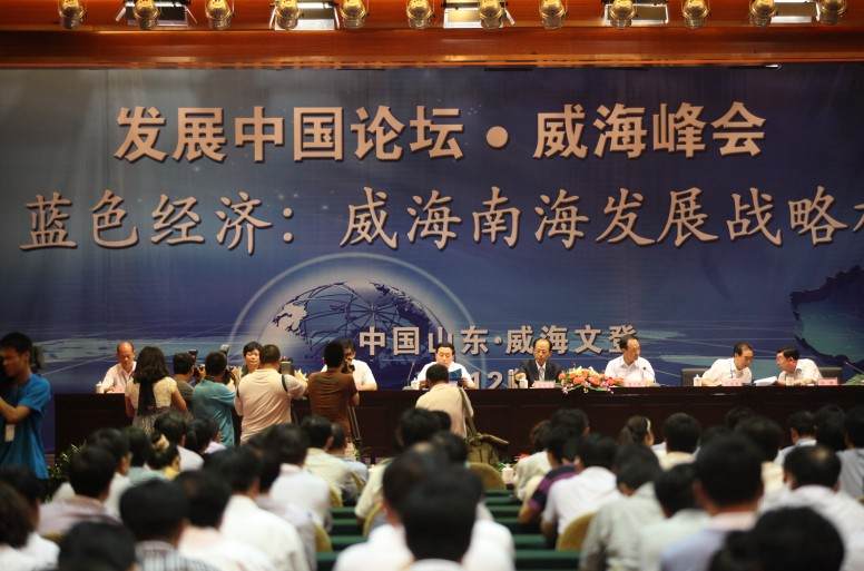 科学开发利用海洋生物资源,建设海洋生物产业航母
