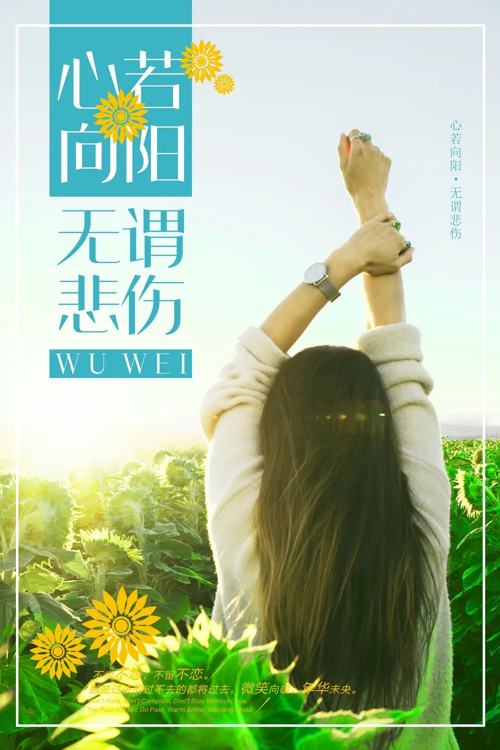 但总是在最关键的时刻中途而止,成长路上,不要总想着何处有亮光,你只