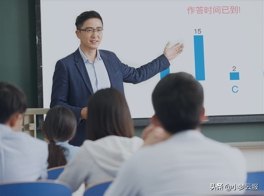 「通用教育解决方案」腾讯微校-电子校园卡/腾讯校园码