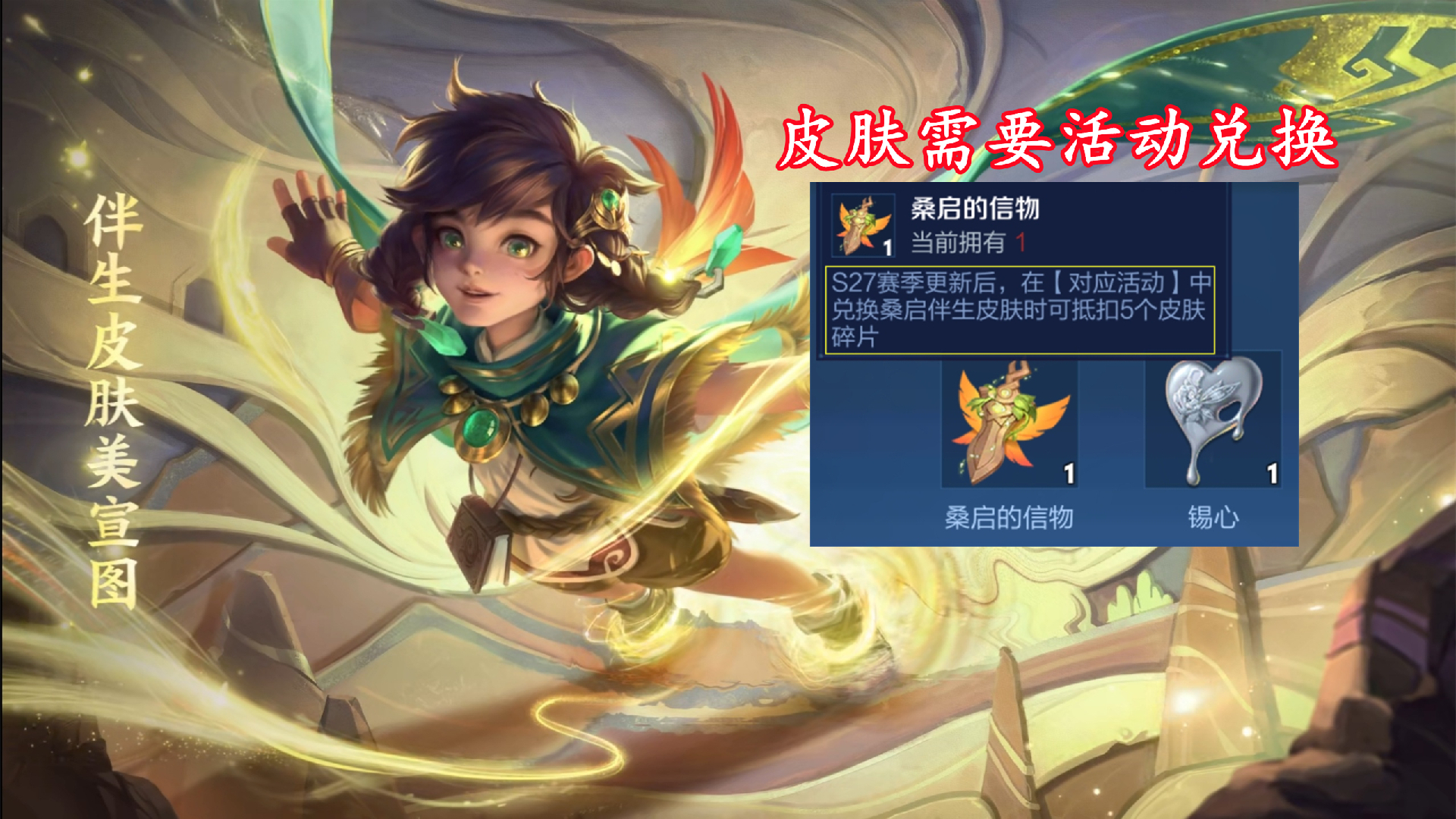 14号全民掉段，画中游获取突变，仲夏夜面临回退，特工魅影免费送