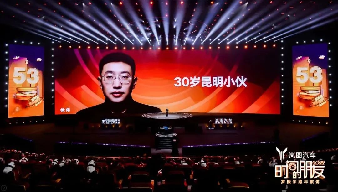 原来，还能这么干！罗振宇2022跨年演讲全文