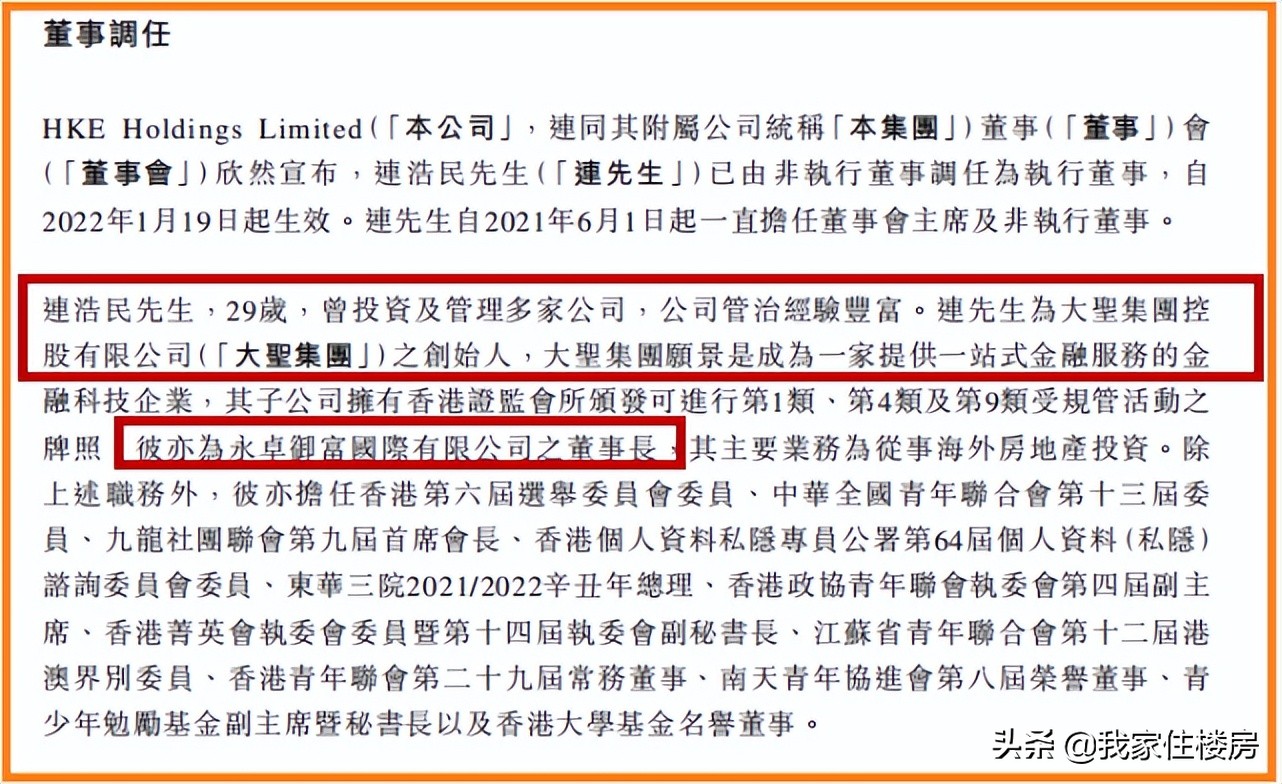 恒大集团出什么事了(恒大被申请破产？恒大方已公告回应，并公布了申请人的姓名)