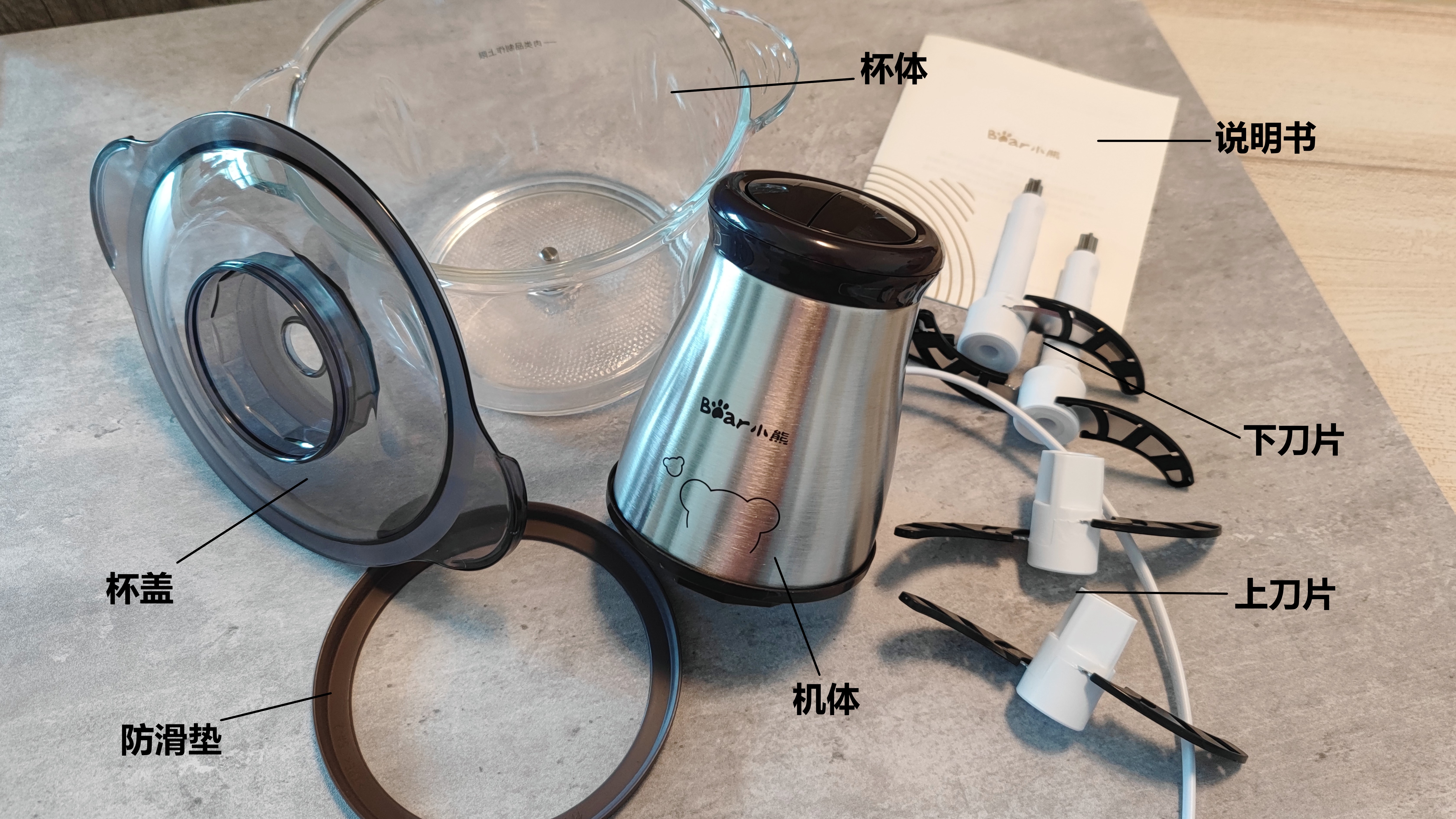 高效率，易清洗，轻松粉碎食材，给孕妈吃点不一样的