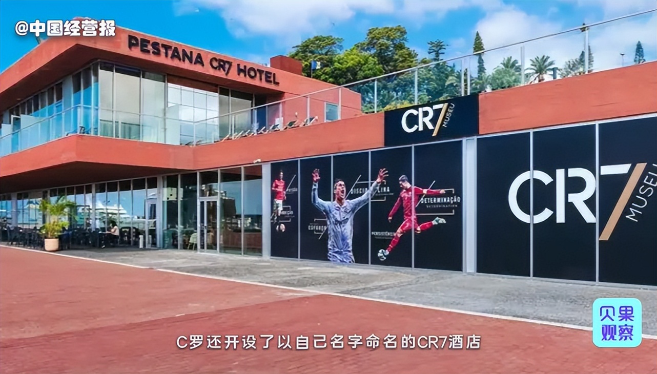 2022世界足球身價排名（姆巴佩身價僅排第三，梅西和C羅不值錢？球員的身價如何計算？）