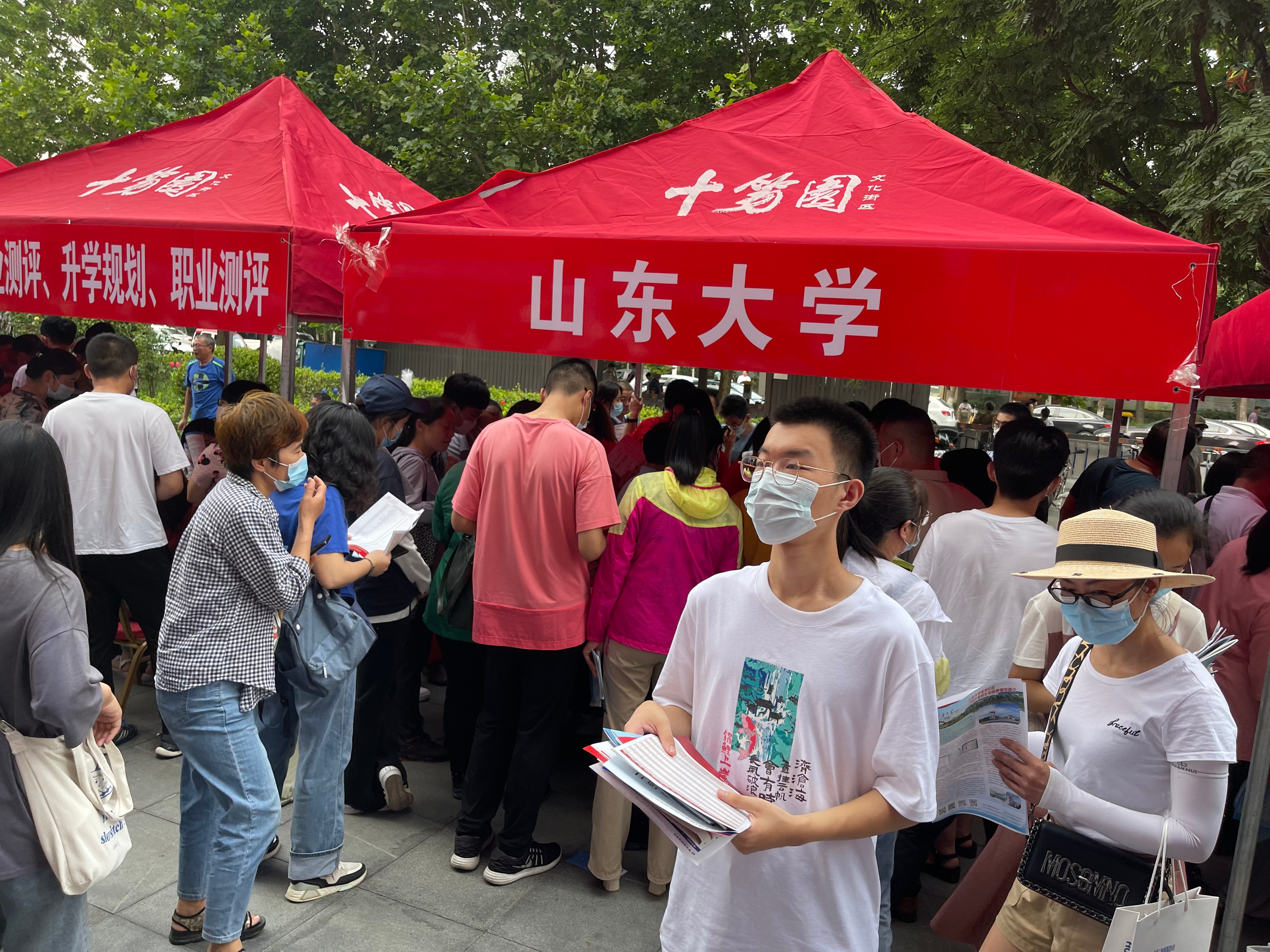 2022年山東濰坊高考招生咨詢會將于6月26日在濰坊萬達(dá)廣場舉行