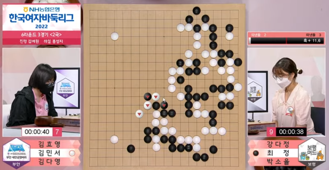 7.2围棋赛事：天台山杯方若曦全胜夺冠，韩女联崔精率队胜扶安等