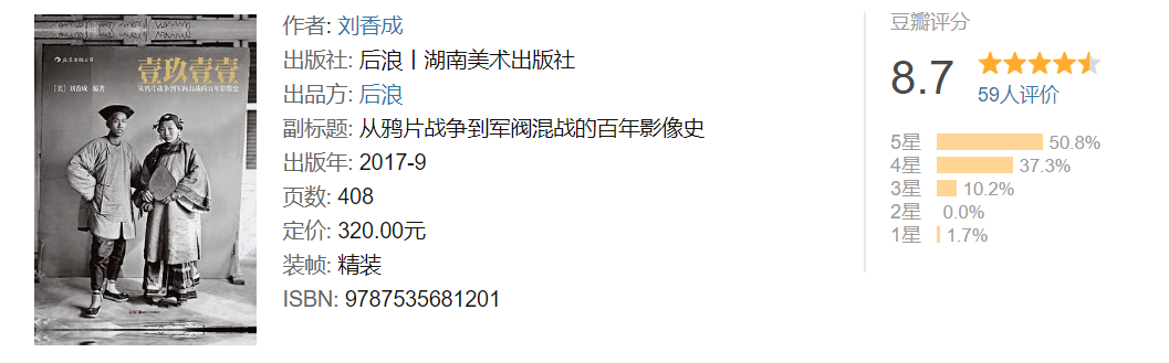 一年阅读好时光，囤书狗的一年阅读书单分享