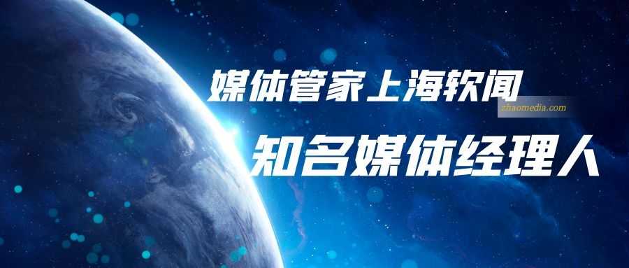 慈善公益媒体邀约到场报道传递正能量——媒体