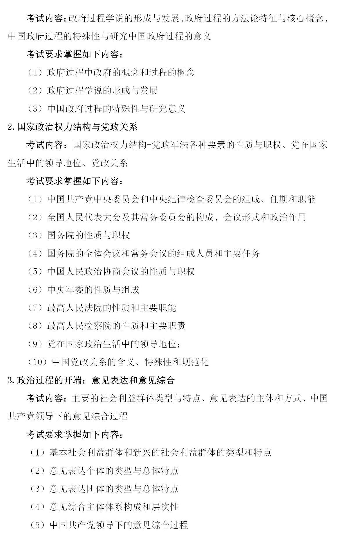 22考研小白必看！中国地质大学（武汉）考研全解析