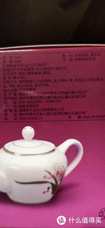 记住以下含国营茶厂的茶叶品牌，价廉质优日常口粮茶选购可无忧