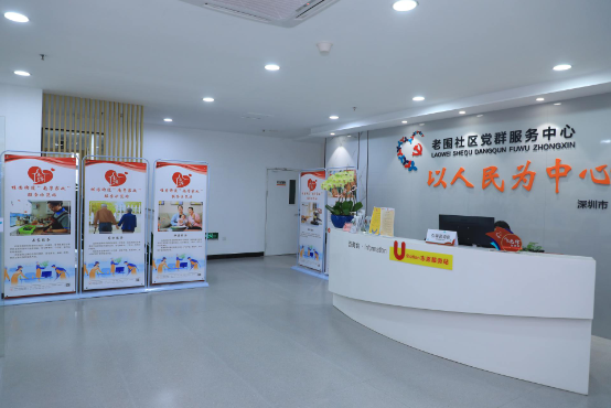 社区邦家政：从“互联网+”到数字化产业变革