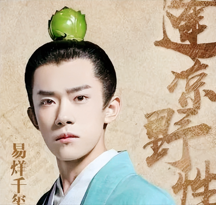 放弃已有的名利去考编制，易烊千玺的脑瓜子被驴踢了么？