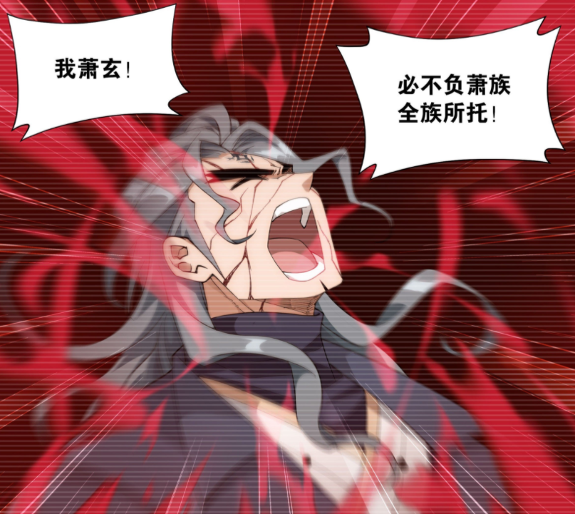 斗破苍穹：已登场六名斗圣，紫妍将晋升四星斗圣，萧玄仍旧最强