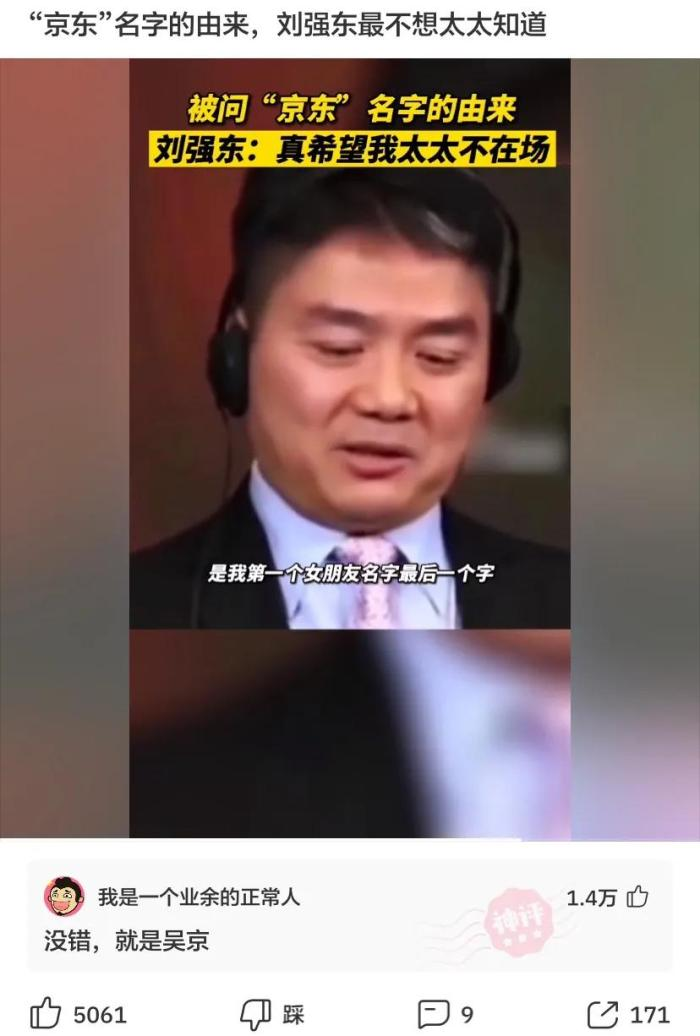 神回复：想娶迪丽热巴做老婆，第一步该做什么？我现在就去试试