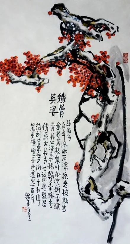 赵梅生丨续航追梦路 喜迎二十大——山西省文史研究馆馆员、研究员线上作品展