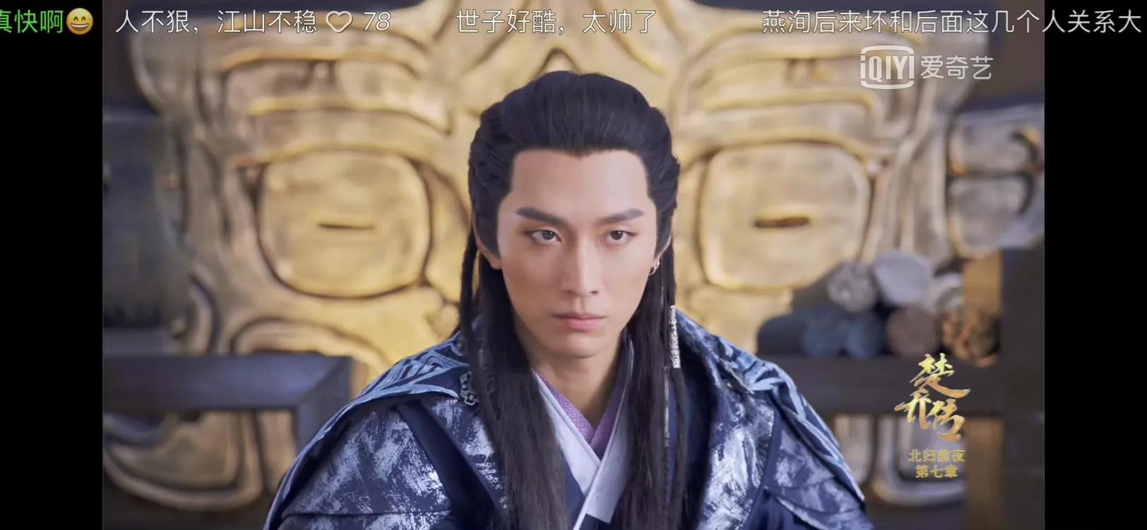 古装丑男？不，现代美男