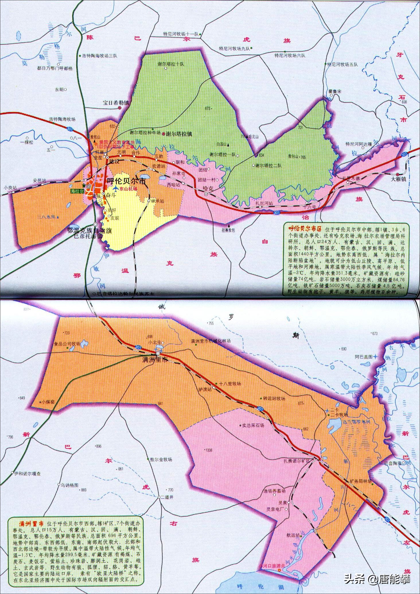 扎兰屯有多少人口(呼伦贝尔县域分析:满洲里,扎兰屯,牙克石,新巴尔虎