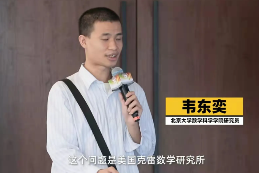 高考数学有多难？考生调侃想让韦神附体，不料却附在了卷子上