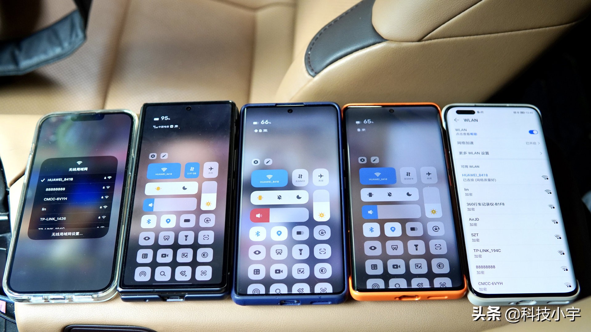 华为随身WiFi 3 Pro上手评测