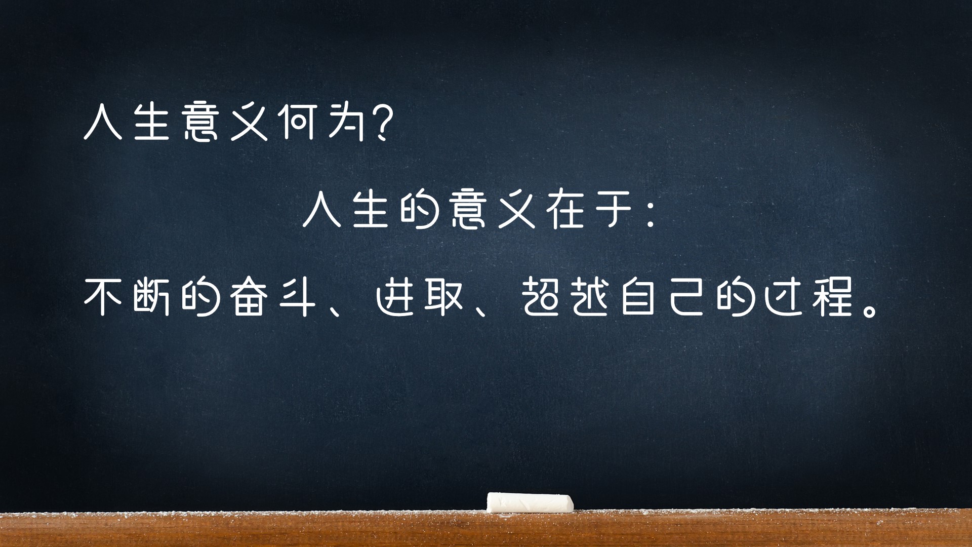 暖语暖心，送给初三高三娃的一些鼓励