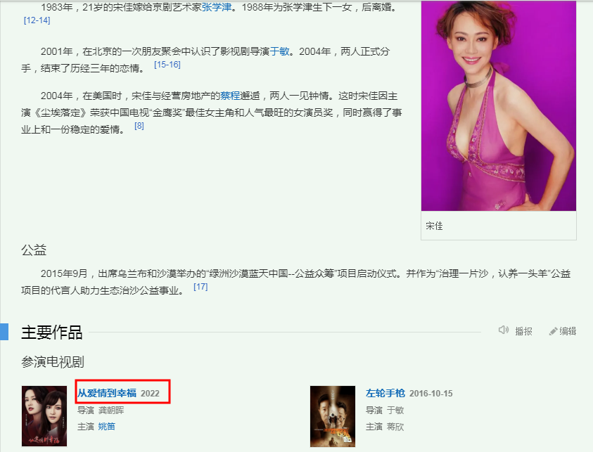 2月还没完，9位明星高调复出，阔太顶流全在内，个个背后有大瓜
