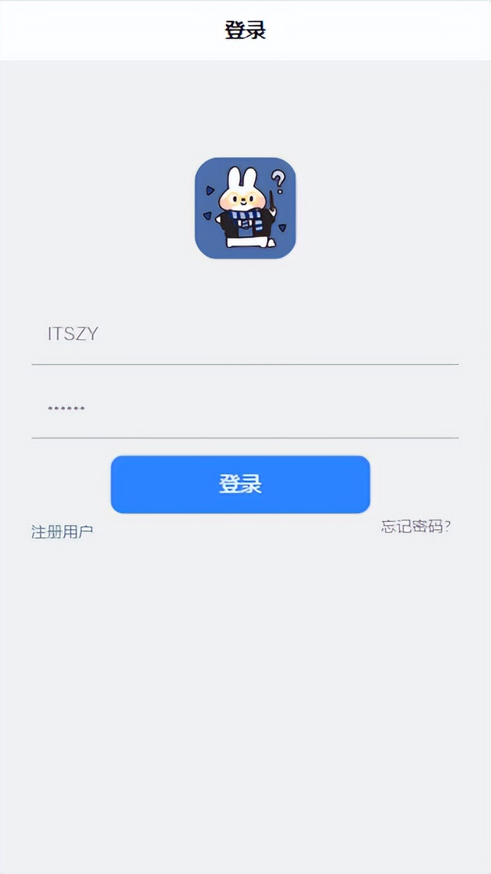 精品基于Uniapp+SSM实现的Android的网店系统实现的App