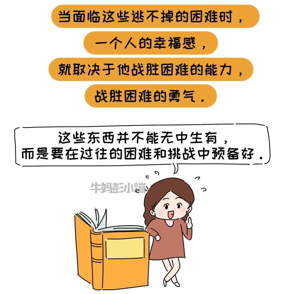孩子遇到困难，父母束手无策，很愧疚，怎么办？