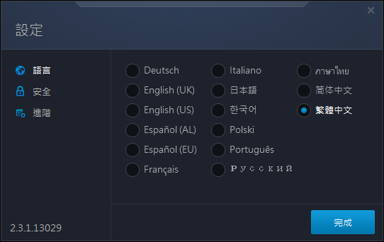 战网国际服账号注册教程来咯