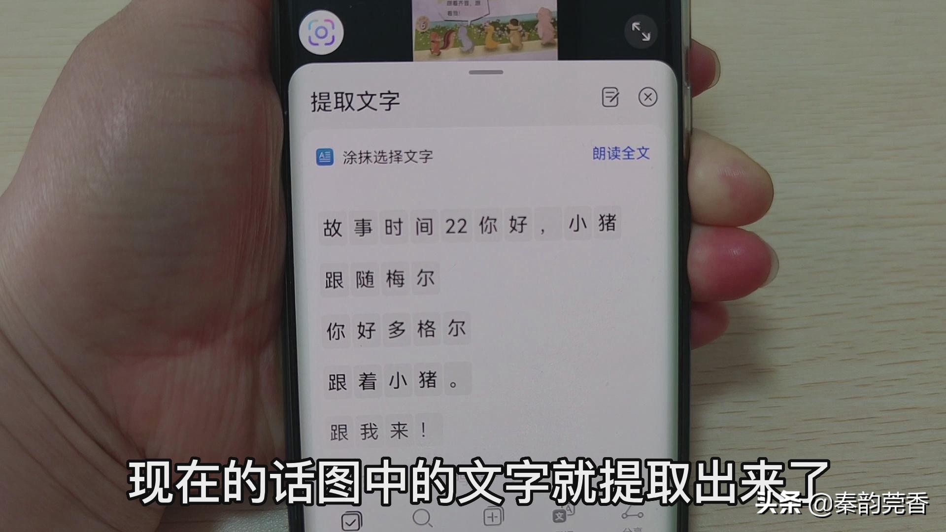 原来华为手机图库自带5个实用功能，可惜很多人都不知道，太亏了