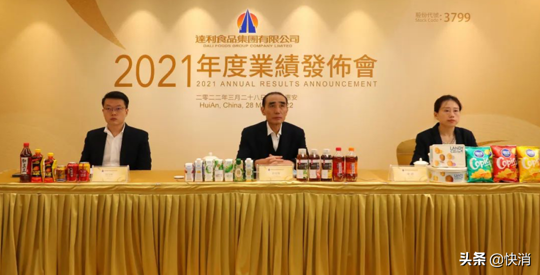 达利园食品代理（新业务实现）