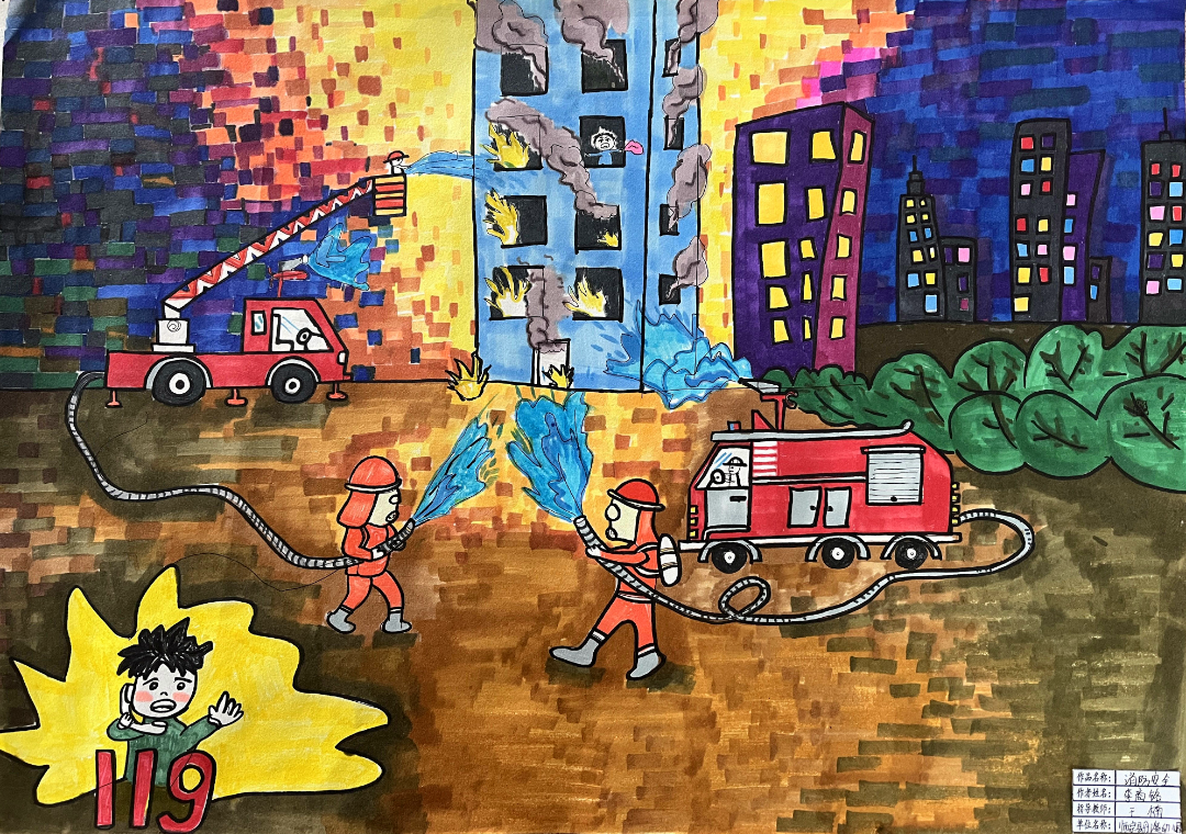 消防安全绘画(消防安全绘画作品介绍) - 发行报纸