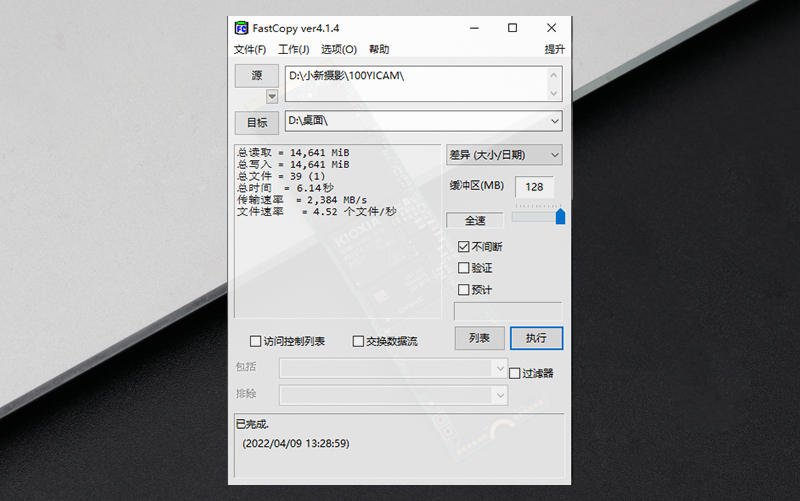 PCIe 4.0固态硬盘新宠，又快又稳 铠侠EXCERIA Pro SE10 1TB体验