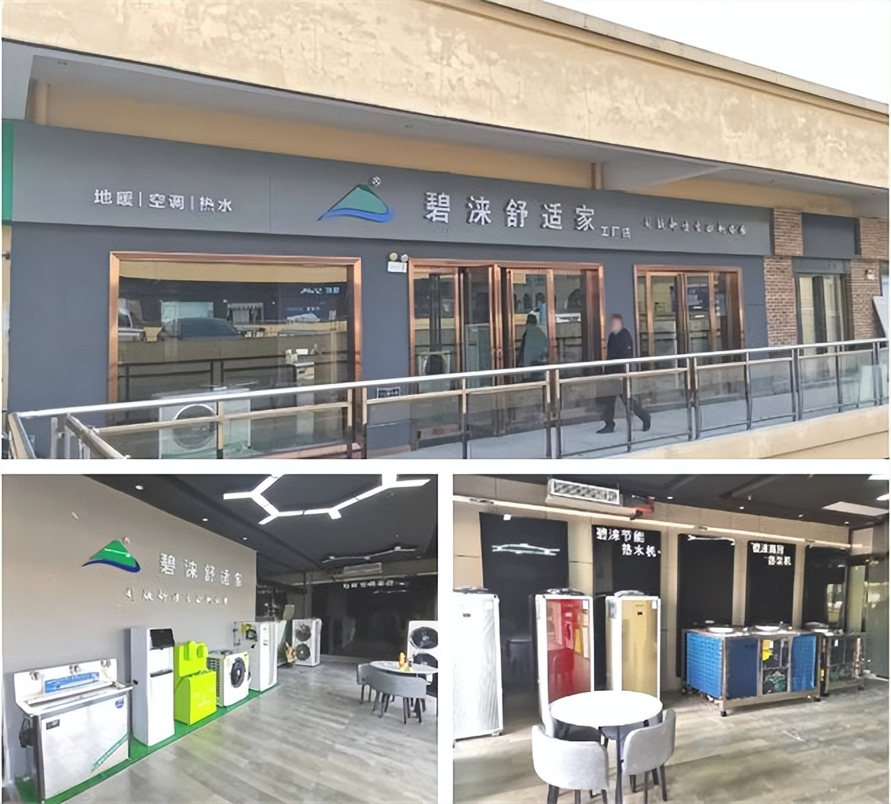 空气能热泵如何打造高质量舒适别墅家居