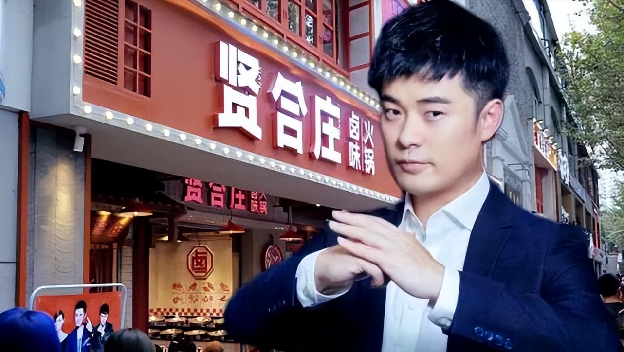 贤合庄否认陈赫收3.7亿加盟费 称陈赫授权使用形象未收取一分钱