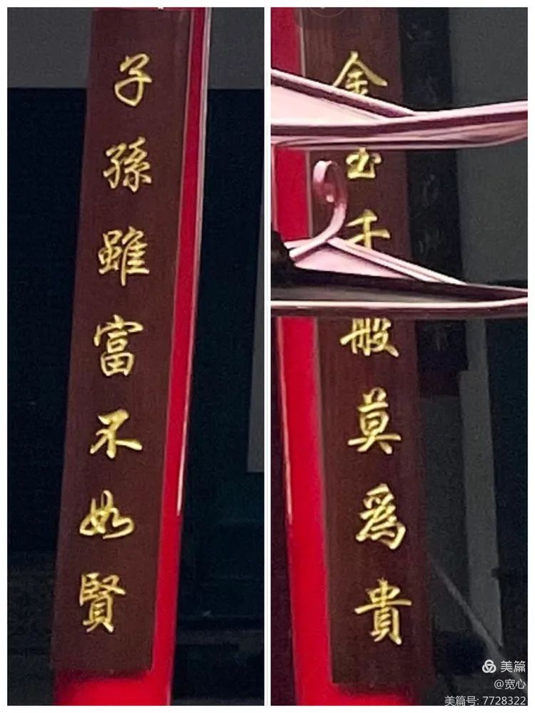 云霄陈岱游（作者：漳浦 宽心）