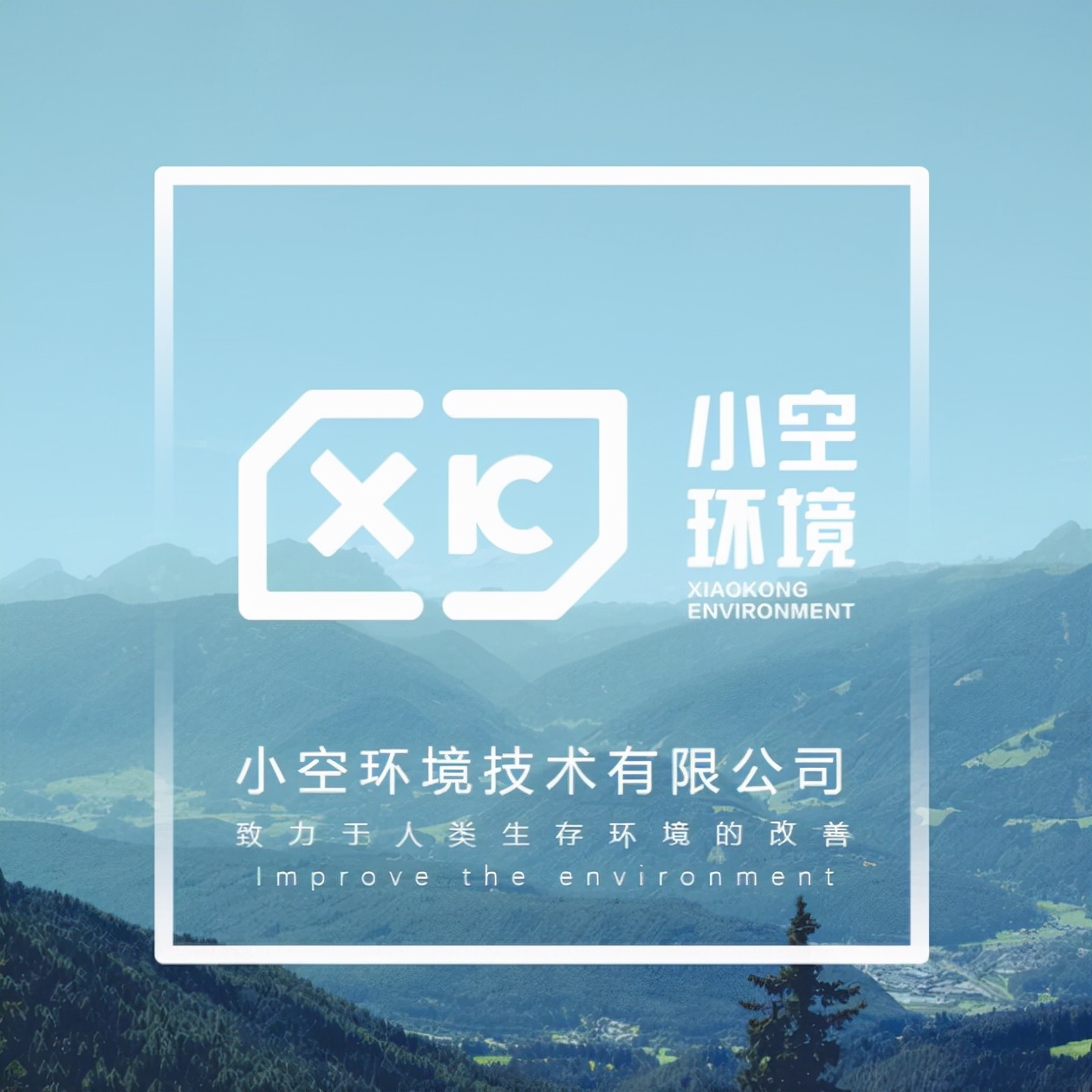 室内环境治理,室内环境治理资质证书