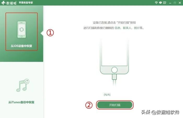 怎么快速恢复(手残党的后悔药，教你快速恢复微信聊天记录)