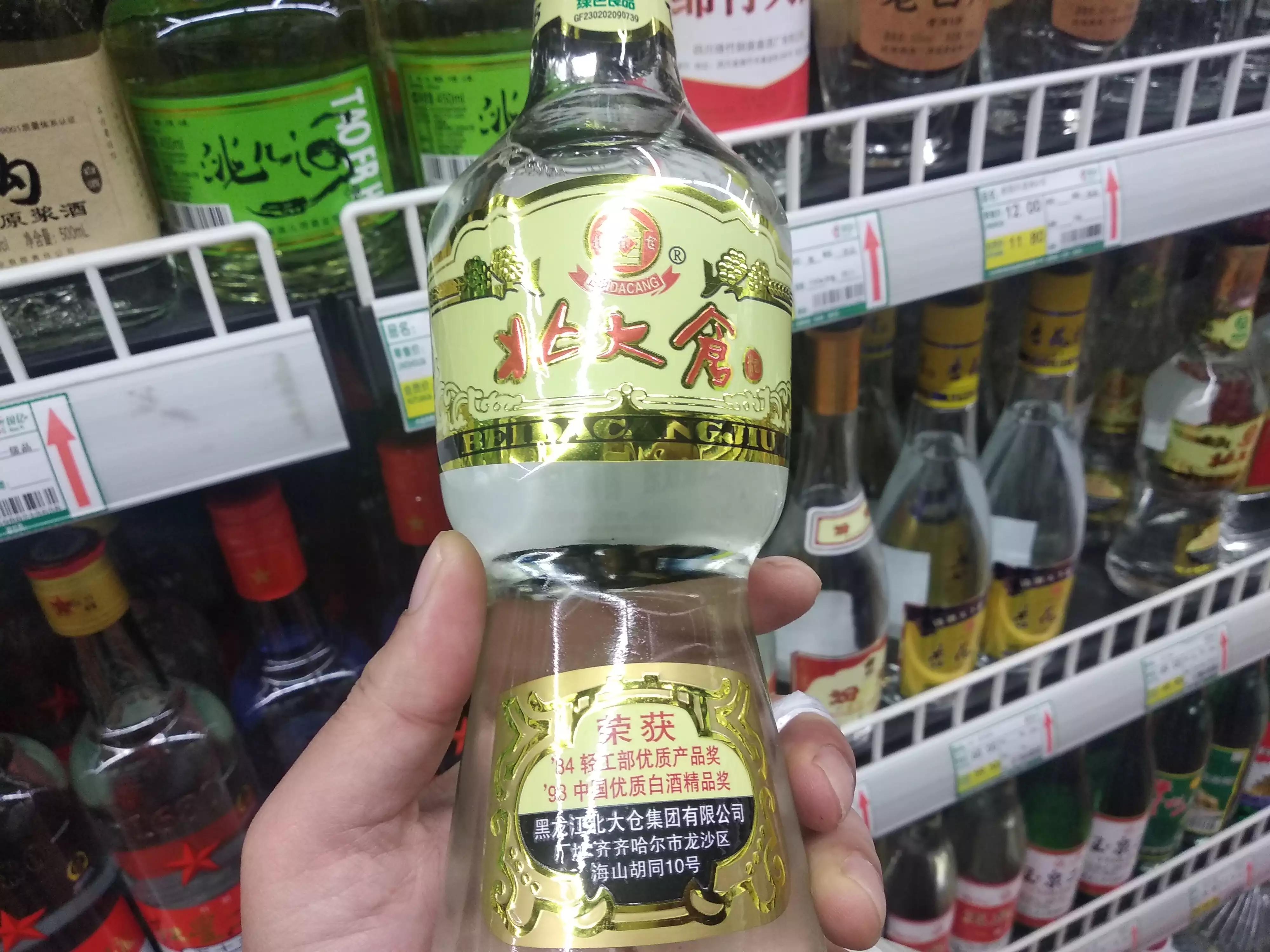 过年买酒，可优先选择4种白酒，4种啤酒，都是纯粮酒，好喝不上头