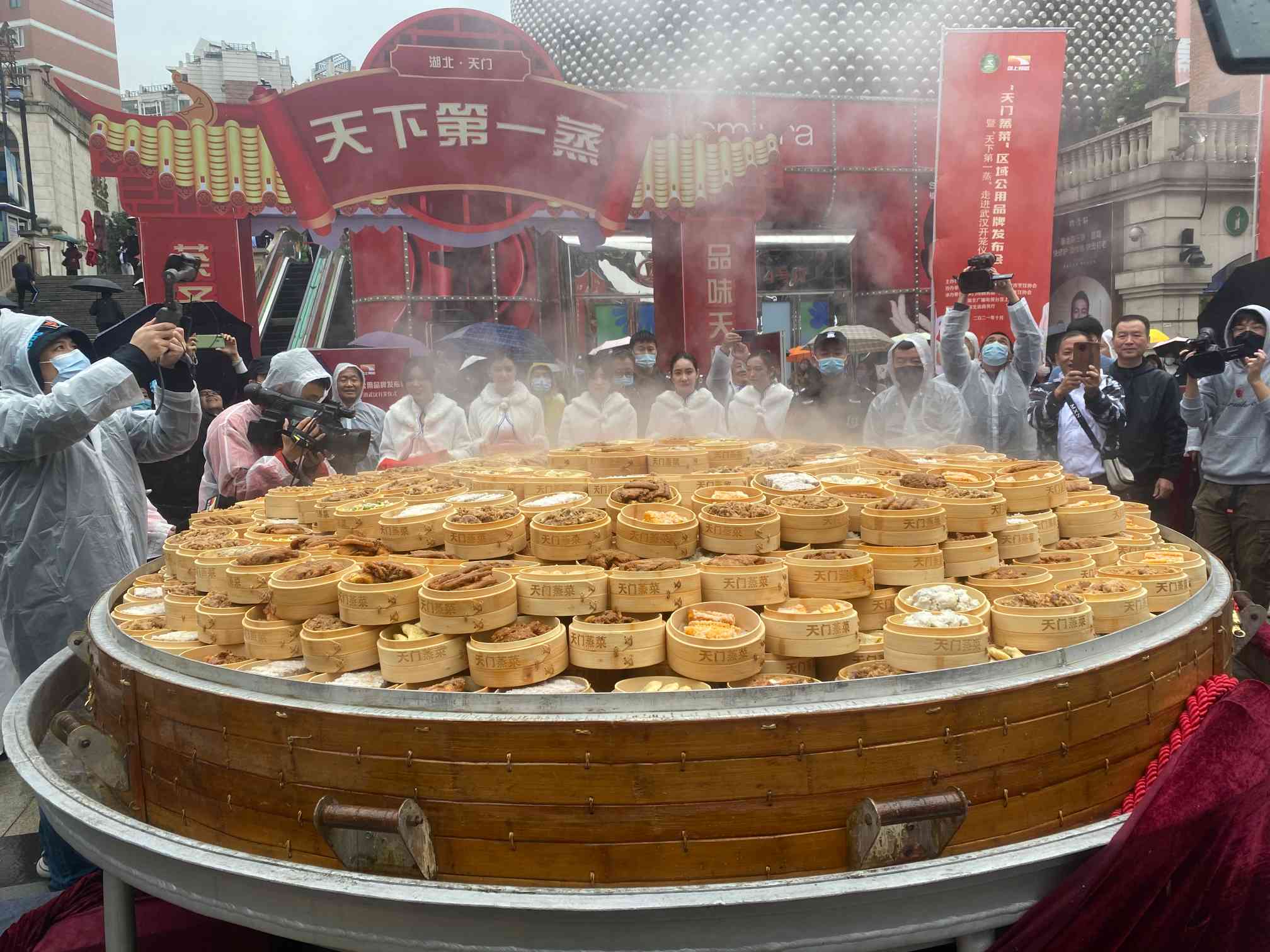 天门蒸菜(天门蒸菜的做法)-爱妻自媒体