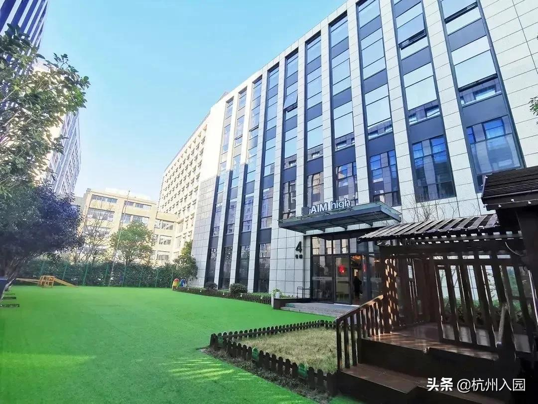 不限户籍、房产！杭州这10所幼儿园面向全市招生！录取条件超宽松