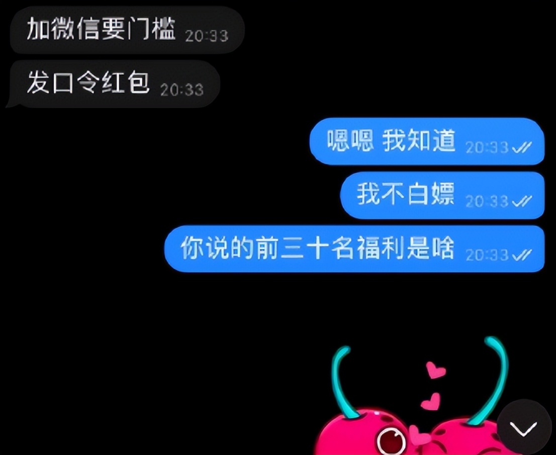 快速删除微相册(蔚来 App 惊现大尺度照片，男车主危险了...)