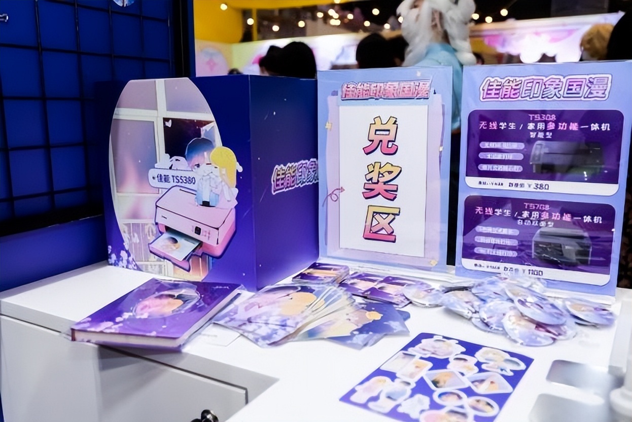 ���ƴ�Ԫ�ڣ�������ө��涯����Ϸ���껪�����ഺ�˳�