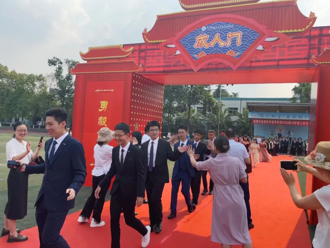 意义非凡！18岁与20岁的青春对话，成都盐外新阶段，学子的新起航
